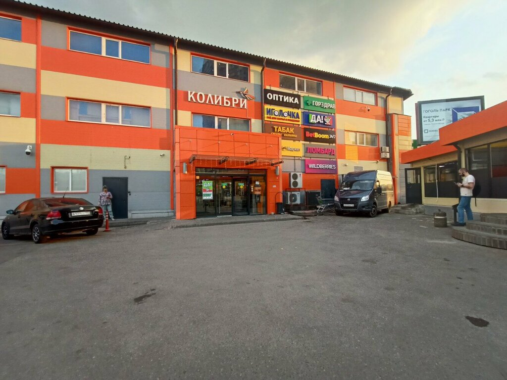 Payment terminal Московский кредитный банк, Lubercy, photo