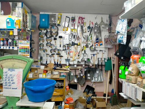 Household goods and chemicals shop Household Shop, Vorsma, photo