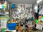Household Shop (ulitsa Zavyalova, 14) ، متجر للمستلزمات المنزلية