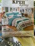 Оникс (ulitsa Gagarina, 77), tienda de ropa de cama