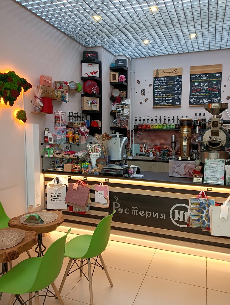 Tea shop Rosteria № 1, Korolev, photo