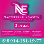 Мастер перманентного макияжа Назеева Е. В. (ulitsa Professora M.P. Danilovskogo, 16А), beauty salon