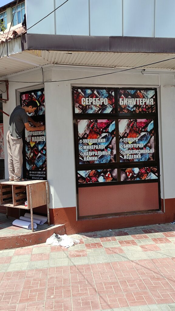 Jewelry store KamniUz by Madaev, Andijan, photo