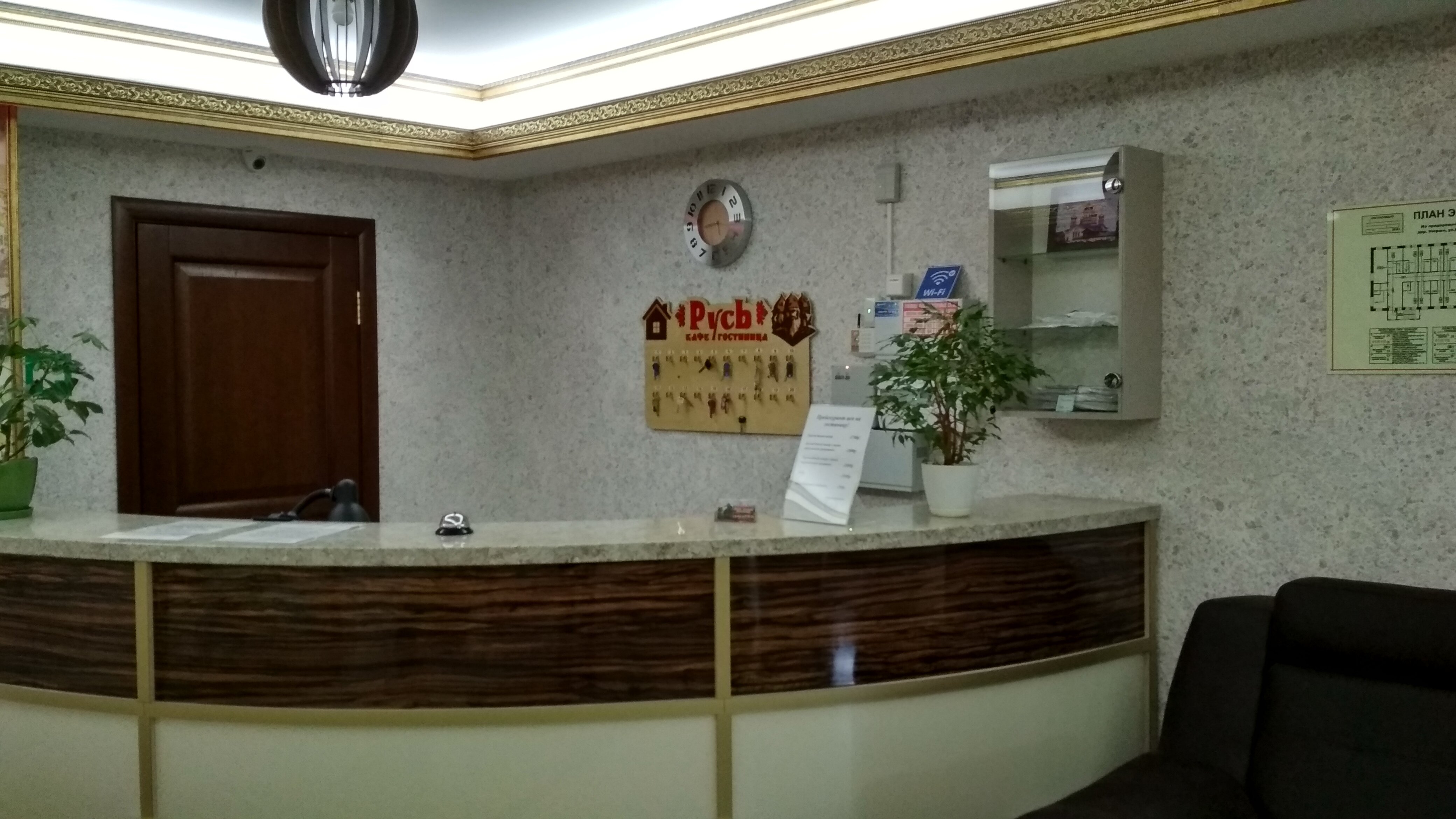 Фото Русь 689