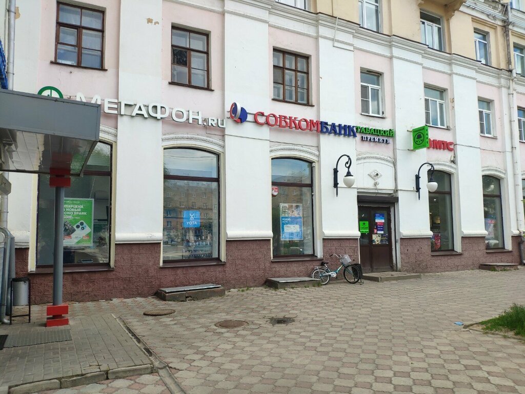 ATM Sovkombank, Elektrostal, photo