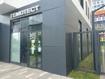 Laboratoria Gemotest (Olonetskaya Street, 4), laboratorio médico