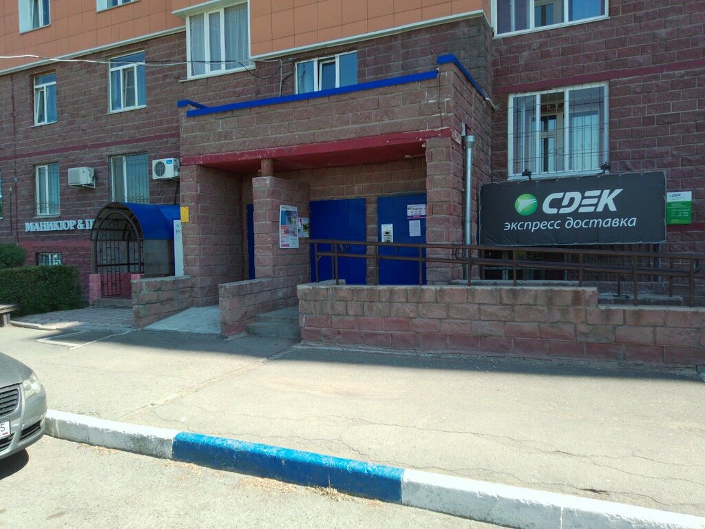 Courier services CDEK, Omsk, photo