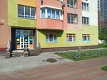 Яник (Первоцветная ул., 8, корп. 2), центр развития ребёнка в Нижнем Новгороде