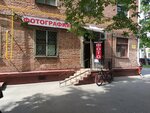Ремонт одежды (Yegora Abakumova Street, 10к1), shoes repair