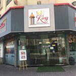 King of Spicy Food Resturant (11A-11B, 24B Street, Abu Shagara, Al Qasimiah, Sharjah), restaurante