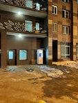 Живая Вода (Novye Kotelniki Microdistrict, 18), water store
