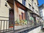Трюм (Transportnaya Street, 78/13), cervecería