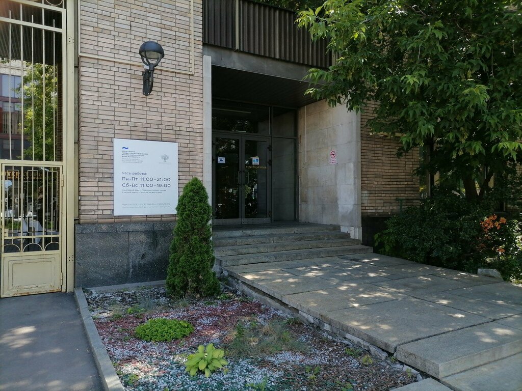 Instituto de investigación Tsentr franko-rossiyskikh issledovany, , foto
