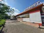 Mebel Moskva (Leonova Street, 37) ، محل أثاث