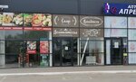 Деликатесы (Lazorevaya ulitsa, 219А), butcher shop