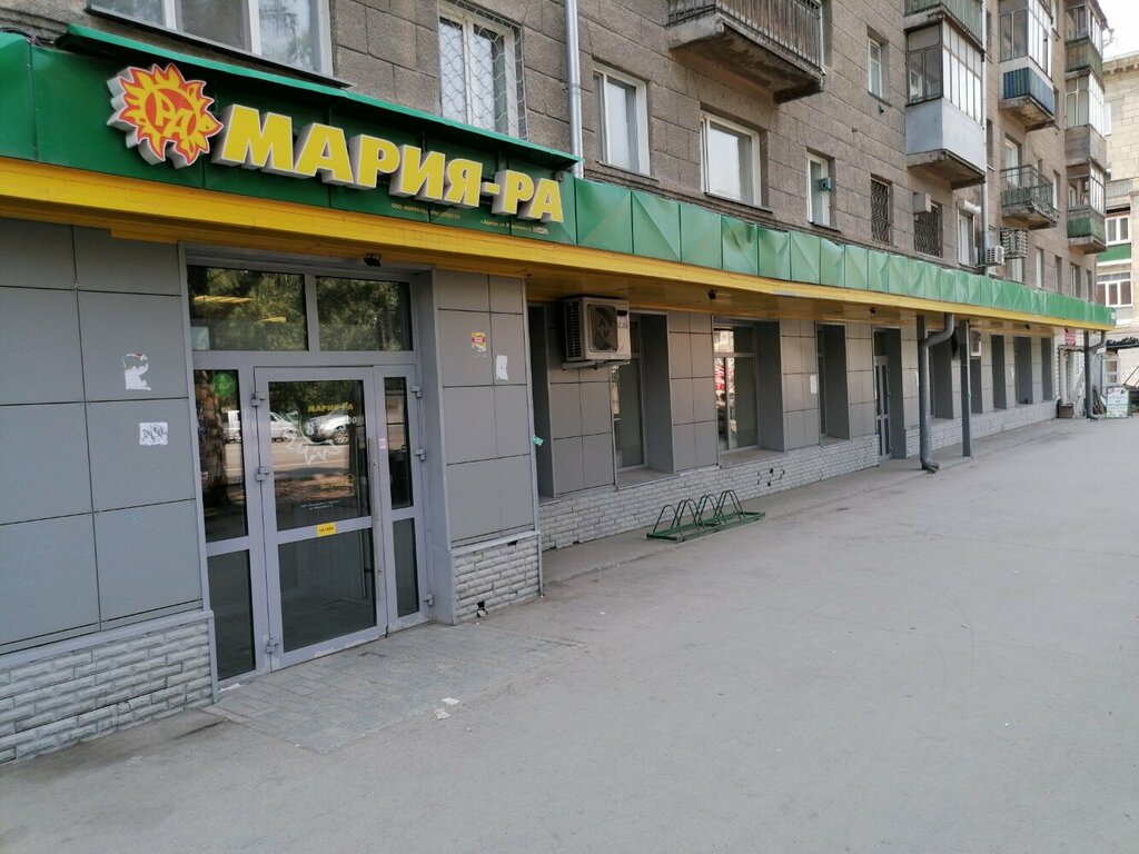 Supermarket Мария-Ра, Novosibirsk, photo