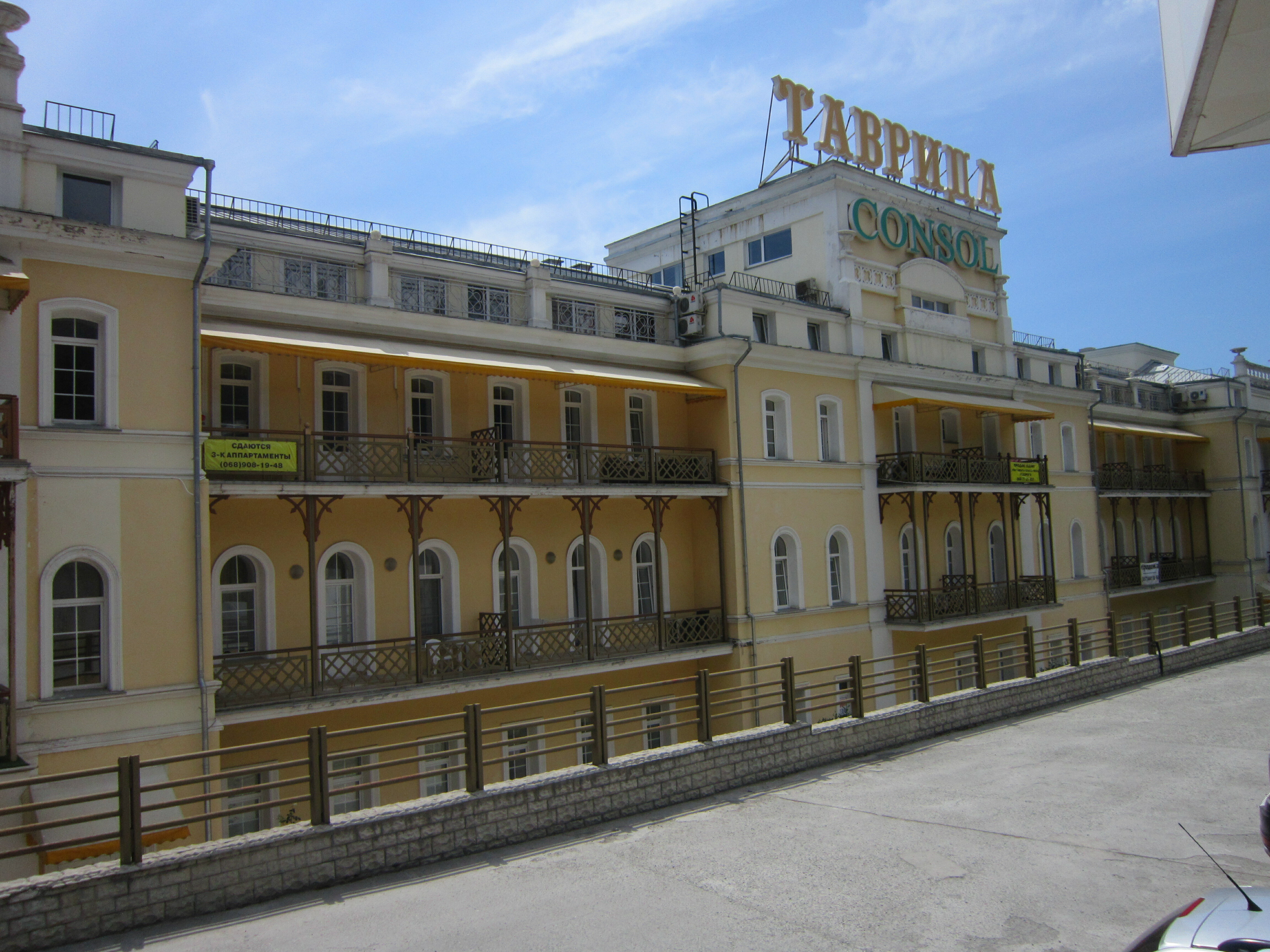 Фото отеля 3