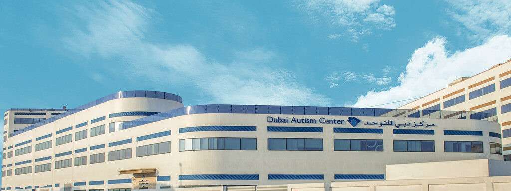Charity fund Dubai Autism Center, Dubai, photo