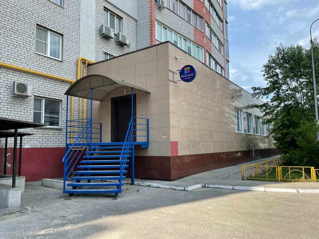 Speech therapists Correction and logopedic center of Maria Chernyak, Ryazan, photo