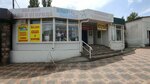 Vasha usadba (ulitsa Klimenko, 12Б), tienda para jardineros