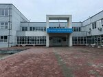 School № 94 (4th Quarter, Kurchatova Boulevard, 2), school