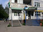 Старожиловский молочный комбинат (Biryuzova Street, 29) ، معمل ألبان