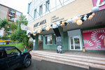 Lakomka (Lugovaya street, 85В) ، مخبز