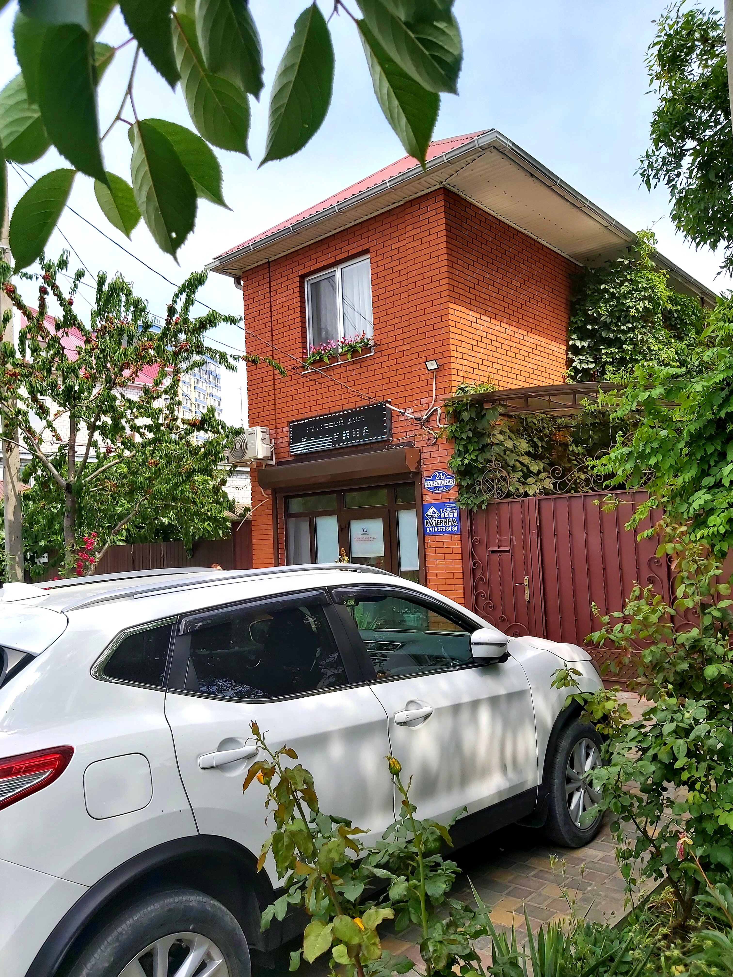 Фото Катерина