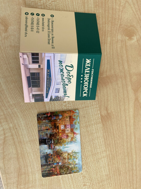 Фото Железногорск