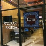 Гости (Mueang Phuket, Karon, Pak Bang Road, 99), cafe