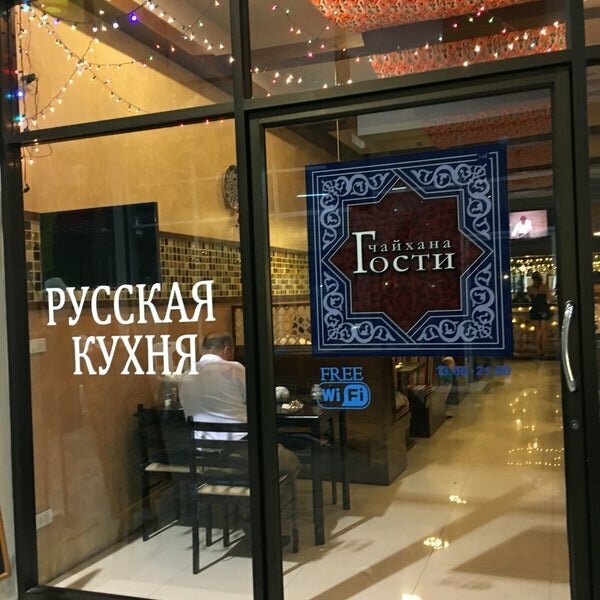 Cafe Гости, Phuket Province, photo