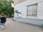Аквушка (Tsiolkovskogo Street, 16) ، محل بيع المياه