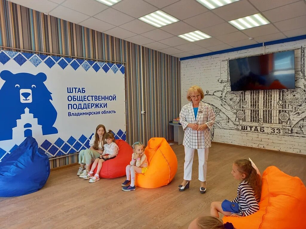 Organización pública Штаб общественной поддержки Единой России, , foto