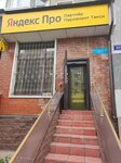 Parlament Taxi (Botaly kóshesi, 26/3), centro de empleo
