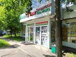 Белорусская косметика (ул. Крылатские Холмы, 53, Москва), магазин парфюмерии и косметики в Москве