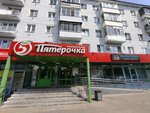 Акваточка (Vagzhanova Street, 1), water store