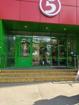 5Post (Stavropolskaya Street, 50/22), parcel automat