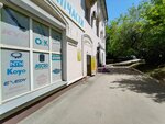 Автопост (Voennoe Highway, 23) ، متجر قطع غيار ولوازم السيارات