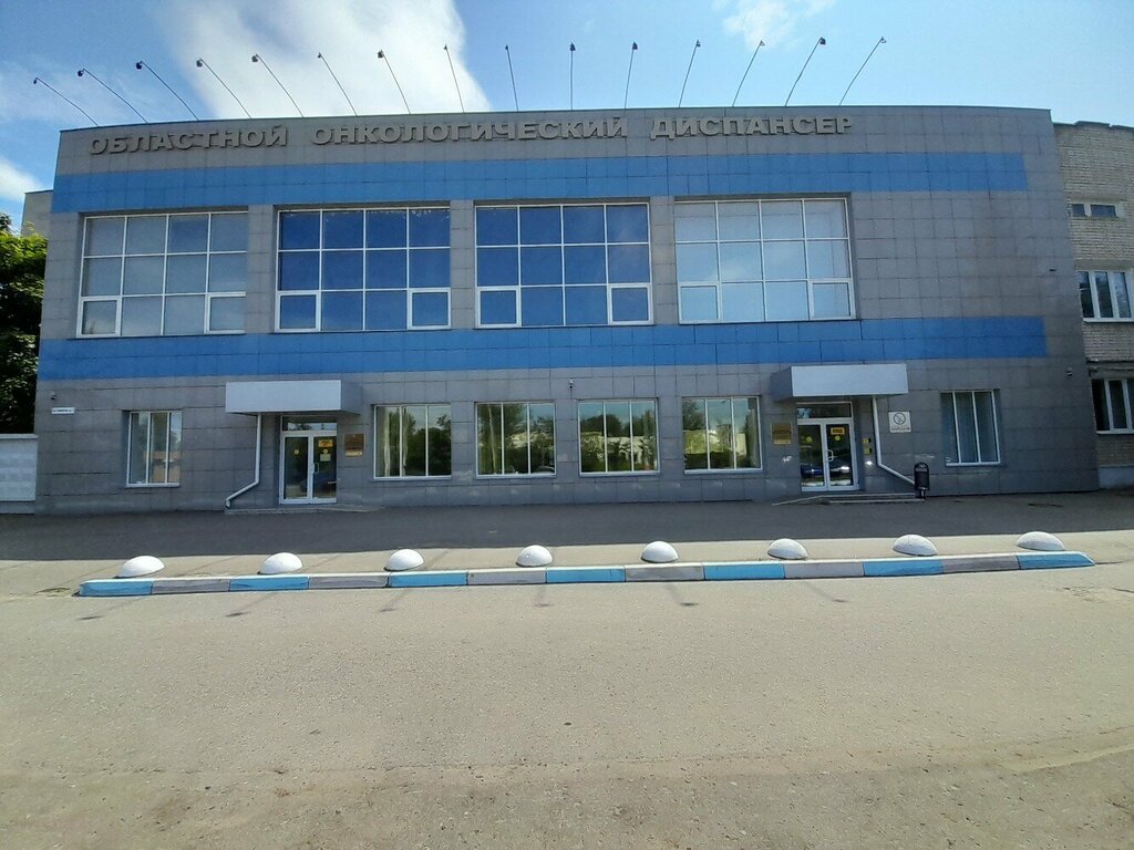 مستوصف Ивановский областной онкологический диспансер, отделение радиотерапии № 1 ، ، صورة