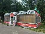Yevropol torgovaya kompaniya Fors (Fizkulturnaya Street, 31В) ، تبليط الأرضية