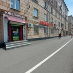 Легкие деньги Сибирь (Kurako Avenue, 6), microfinance institution