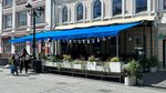 Mazl Tov (Bol'shaya Pokrovskaya Street, 9Б) ، مطعم