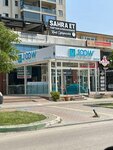 Adana tatlıcısı ado dondurma (Bursa, Nilüfer, Muammer Aksoy Cad., 22D) ، الحلويات