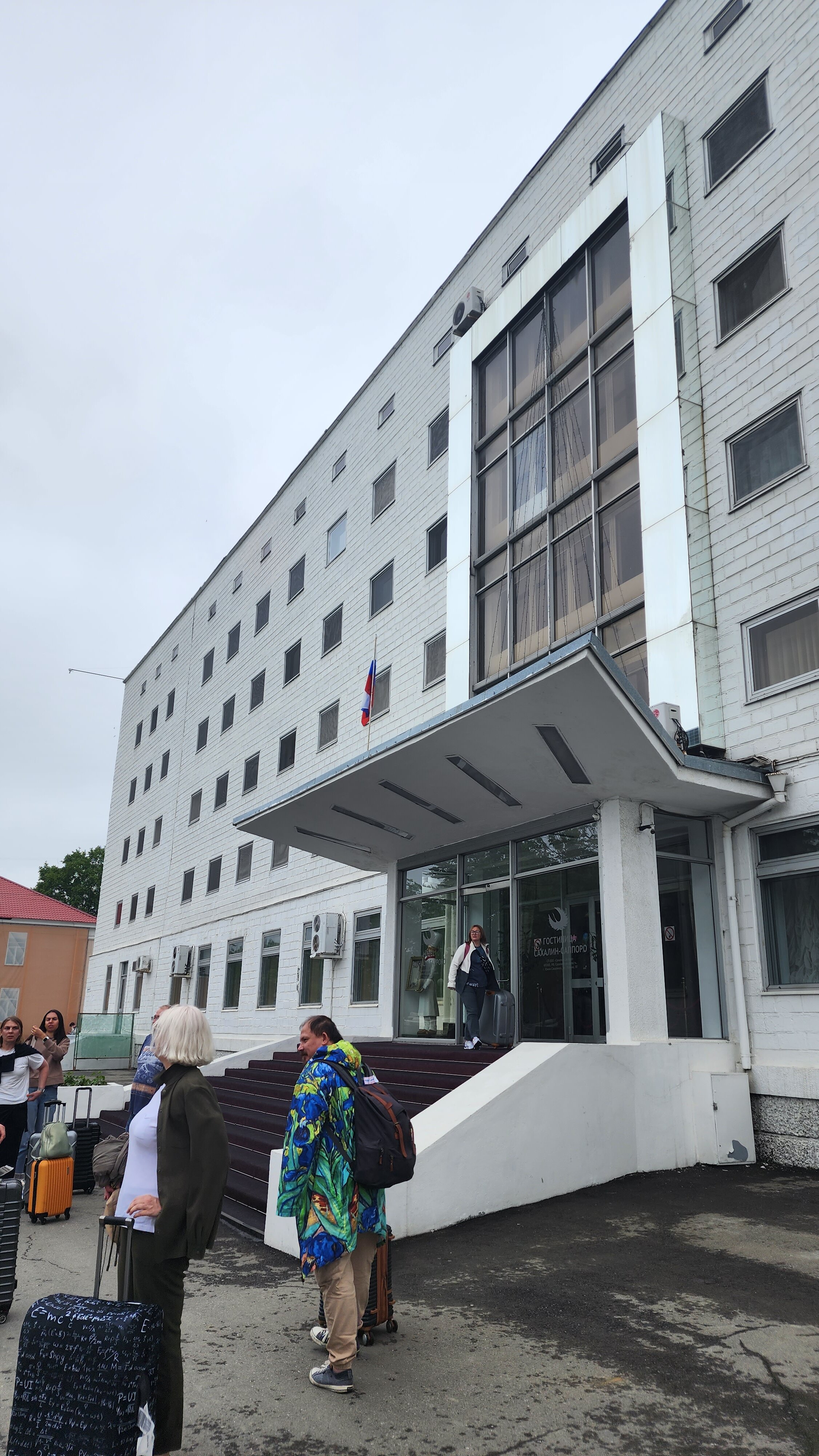 Фото Сахалин Саппоро