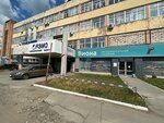 Viona (Telegina Street, 30) ، معدات محطات الصيانة وورشات العمل
