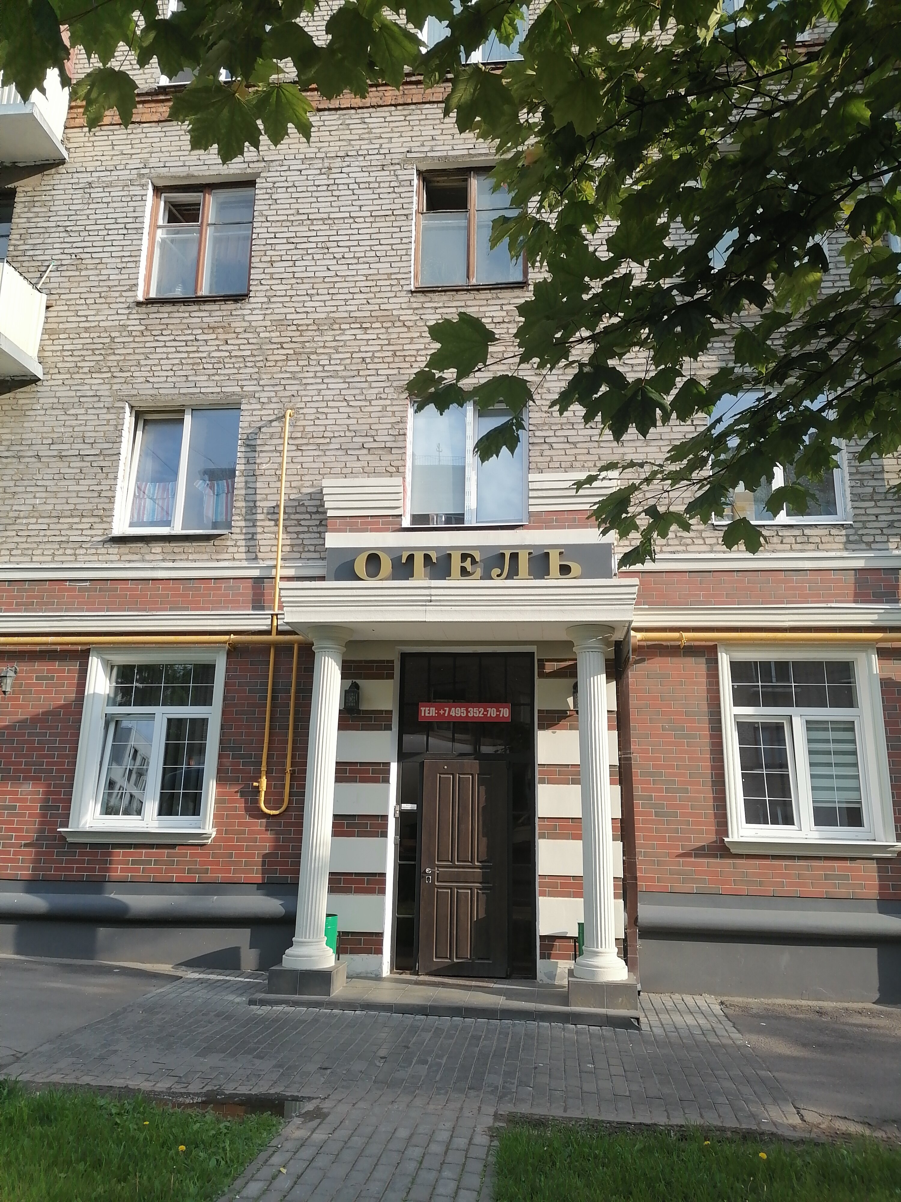 Фото Лондон