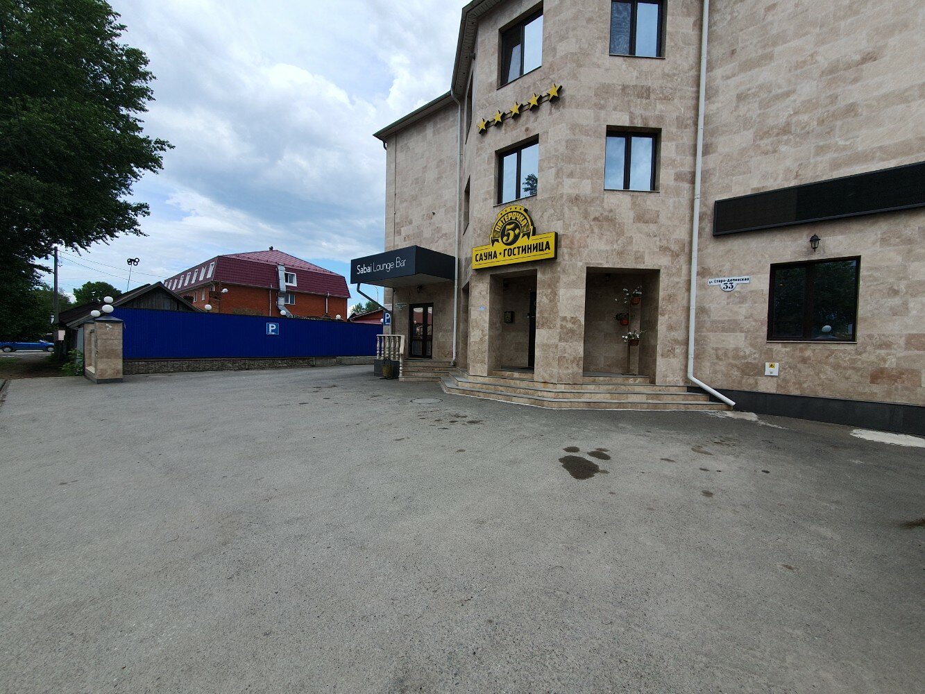 Фото Пятерочка