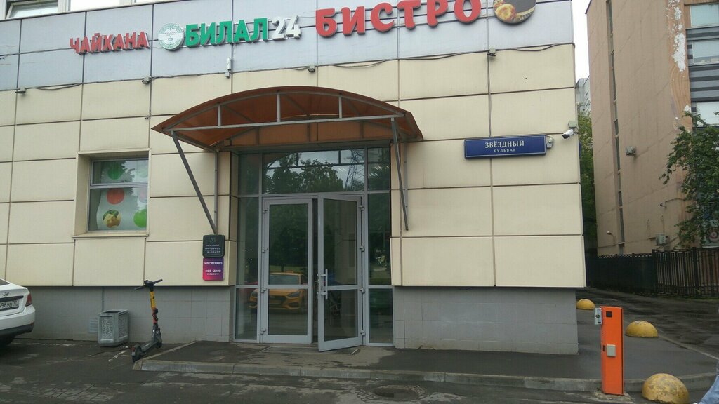 Коммерческая недвижимость у метро Дмитровская: купить, снять, продать Продажа и 