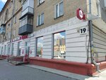 Magnit Kosmetik (Khudyakova Street, 19), tienda de perfumes y cosmética