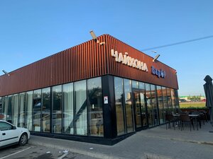 Чайхона Бахор (Moscow Region, Domodedovo City District), cafetería